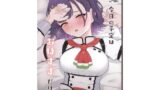 【中出し】 今日の予定はおはすずだけ 【d_621162】