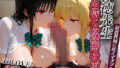 【中出し】 背徳教師〜ToL◯VEる〜 【d_621419】