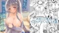 【中出し】 先生？一緒にお休みしませんか？ 【d_621829】