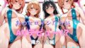 【中出し】 あのヒロインたちがAVデビュー！？俺ガ◯ル編 【d_621878】