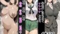【中出し】 家元のしほ先生とイケナイ夏休み 【d_621885】