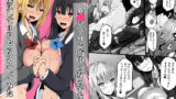 【中出し】 催●アプリで街中の女の子を淫乱にして3Pセックスしてみた 【d_621958】