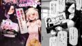 【中出し】 異世界色街  本日身請けセール中 本気で私を身請けするんですか！？ 【d_622072】