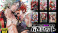 【中出し】 【BBiコレ】BOY×BOY IDOL COLLECTION！【vol.1〜vol.6】セット 【d_622257】