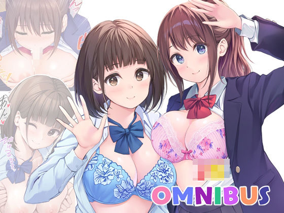 【中出し】 JK OMNIBUS 【d_622496】