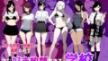 【中出し】 少子化対策で性奉仕が義務なので、マジ好き放題できる学校※男は俺だけ 【d_622597】