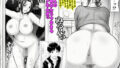 【中出し】 友人のお母さんじゃなきゃダメなんだっ 【d_622885】