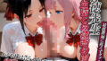 【中出し】 背徳教師〜かぐや様は◯らせたい〜 【d_623383】