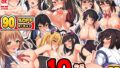 【中出し】 ミミズサウザンドまとめパック 10作品お得パック vol.5 【d_623830】