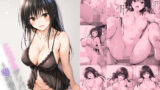 【中出し】 とらぶるデリバリー 〜唯の場合〜 【d_624037】