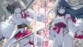 【中出し】 月下巫契譚〜姉妹巫女、重なる吐息と二つの想い〜 【d_624370】