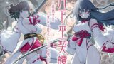 【中出し】 月下巫契譚〜姉妹巫女、重なる吐息と二つの想い〜 【d_624370】
