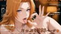 【中出し】 濡音艶画集 – 松〇乱菊 CG Collection Vol.1 【d_624452】