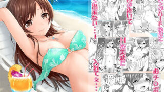 【中出し】 MISS BRAND-NEW DAY 【d_625180】
