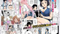 【中出し】 貞操逆転＆中年サオ役おじ激モテ世界EX むっつりスケベ処女（どうてい）相手に無双するオレ 【d_625362】