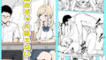 【中出し】 隣のギャルはエロい 【d_625874】