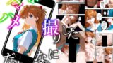 【中出し】 【特典付きフルカラー漫画】スマホでハメ撮りしただけかのに（ターゲット:とある秘密機関のパイロット）【前編】 【d_626145】