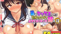 【中出し】 弟とセックスしたら気持ちよすぎて止まらなくなった姉の話 【d_626509】