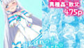 【中出し】 がんばれ！ニャミーちゃん☆ 【d_626859】