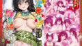 【中出し】 好きな二次元キャラを呼び出して好きにエッチできる裏サイト 古手川編 【d_626916】