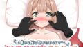 【中出し】 「大嫌いな兄に抱かれるなんて…。」されるがままの偽ドール 【d_629217】