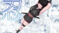 【中出し】 忍 【d_631806】