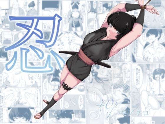 【中出し】 忍 【d_631806】