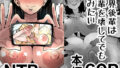 【中出し】 限界後輩は先輩を壊してでも孕みたい。 【d_632115】