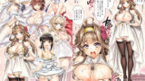 【中出し】 Freet Girls Collection Kancolle 10th Anniversary Fan Book 【d_632905】