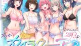 【中出し】 スパ・カイラクーア3 【d_633782】