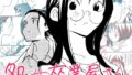 【中出し】 処女卒業屋さん 【d_634593】