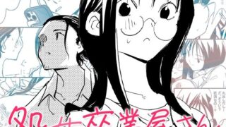 【中出し】 処女卒業屋さん 【d_634593】