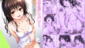 【中出し】 とらぶるデリバリー 〜美柑の場合〜 【d_634983】
