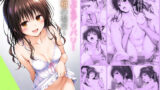 【中出し】 とらぶるデリバリー 〜美柑の場合〜 【d_634983】