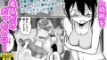 【中出し】 サッカー女子エリカの悲劇 【d_635110】