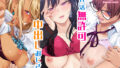 【中出し】 パパ活無許可中出しおじさん 【d_635405】