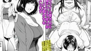 【中出し】 カワイイ人妻さんに催●アプリでボクのザーメン君たちを注入します 【d_636106】