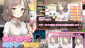 【中出し】 無垢な少女を俺好みに染めるまで〜家なき少女を拾ってえっちに開発！ 甘やかすも虐めるもすべては俺次第〜 【d_637490】