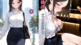 【中出し】 女体化アプリに課金してOL性活はじめました 【d_638375】