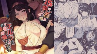 【中出し】 TS勇者はエルフに騙される 【d_639100】