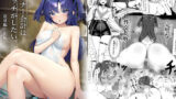 【中出し】 セミナー会計はエッチがしたい。温泉編 前編 【d_640601】