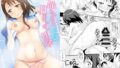 【中出し】 小咲ちゃんとHなシンコン性活〜ソーププレイ編〜 【d_066318】