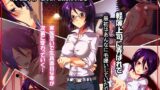 【中出し】 妻が間男との子を望んだ夜 【d_122841】