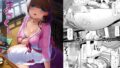 【中出し】 ままゆづくし 【d_124833】