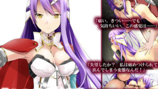 【中出し】 最強女将軍は僕のクーマゾ雌犬奴●【CG集だけ版】 【d_134415】
