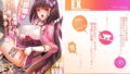 【中出し】 刑部姫コスプレイヤーのフリをした刑部姫（本人）が何故か俺のサークルでコスプレ売り子している話 【d_135422】
