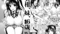 【中出し】 美柑、妹、X6歳。IV 【d_147829】