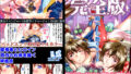 【中出し】 黒玉リベンジャーズ完全版 【d_169841】