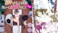 【中出し】 性感マッサージにハマってしまったバレー部女子の話〜前編〜 【d_175416】