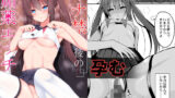 【中出し】 オナ禁後の媚薬エッチ 【d_177329】
